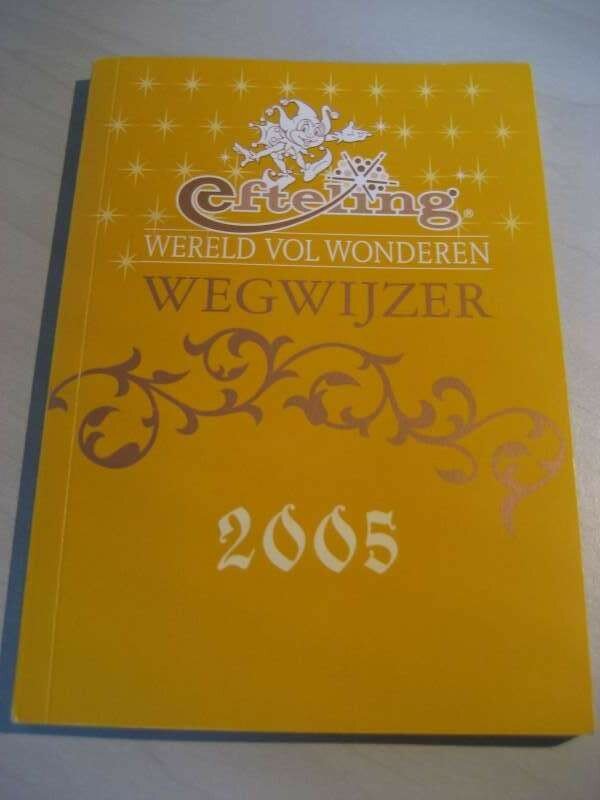 Wegwijzer 2005 (personeel)